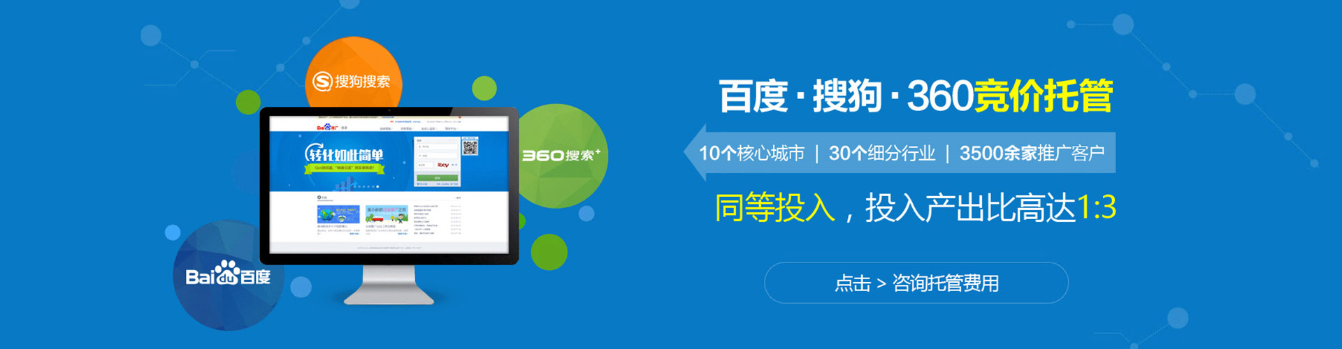 崇仁sem服务