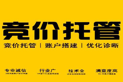 解析信息流推广开户的转化率提升之路——以XX公司为例