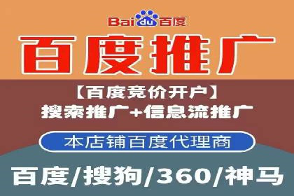 解析360信息流广告的投放策略：一则成功案例的启示