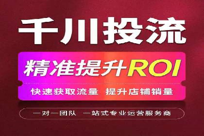旅游景点如何通过SEM推广吸引游客